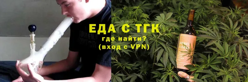 хочу наркоту  Кыштым  Canna-Cookies конопля 