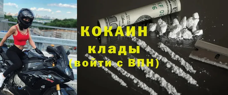 что такое   Кыштым  Cocaine 99% 