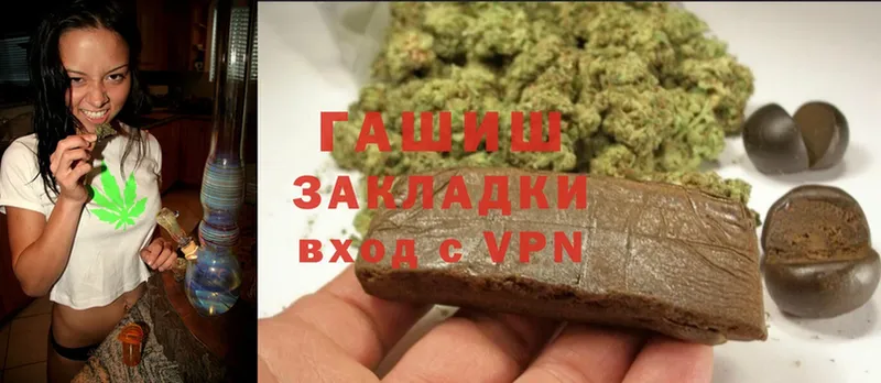 Гашиш VHQ Кыштым