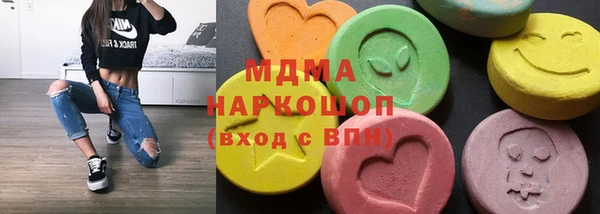 спиды Бронницы