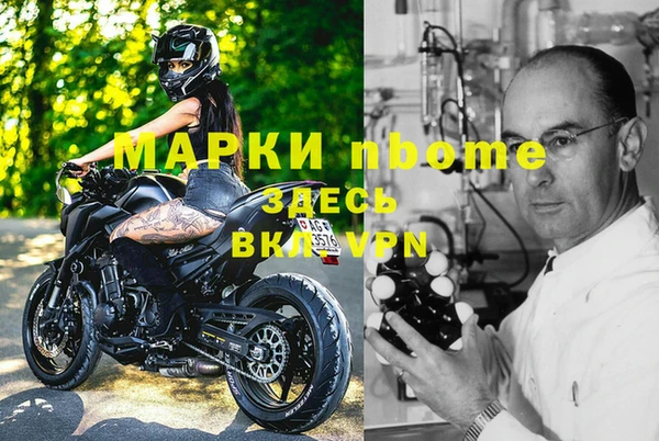 спиды Бронницы